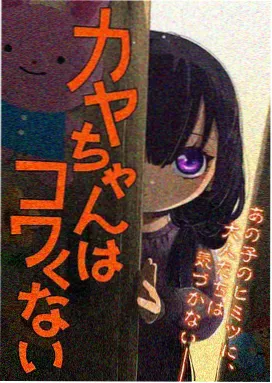 声音设计专题解读封面